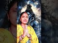 जहिया से पेननी हम कंगनवा#🔱🙏 har har Mahadev#Shiv charcha#ytshorts #viralvideo