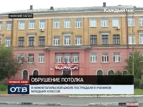 В Тагиле 1 1 Магазин
