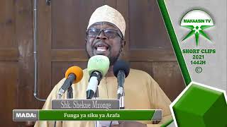 Sheikh Shekue Mzonge - Funga ya Siku ya ARAFA