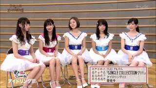 アイドリングが登場!横山ルリカはアイドリングともう一つアイドル活動していたエピソード 横山ルリカ 検索動画3 アイドリングが登場!横山ルリカはアイドリングともう一つアイドル活動していたエピソード 横山ルリカ 検索動画 3