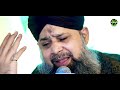 Ramzan Special Heart Touching Kalam - Owais Raza Qadri - Teri Chokhat - Safa Islamic Mp3 Song