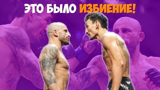 БОЙ: Александр Волкановски - Макс Холлоуэй 3 | UFC 276