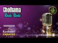 Cholhama Roshe Roshe | Kashmiri Karaoke | چولھما روشے روشے | Changnei Saazo