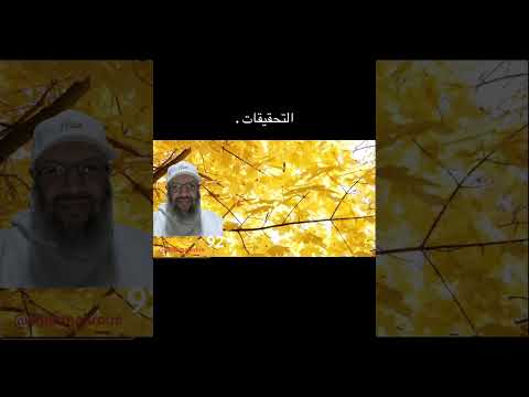 التحقيقات يعني البحث عن الحقيقة وهذا يتطلب شجاعة