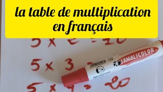 حفظ جدول الضرب بالفرنسية Mémoriser la table de multiplication en français