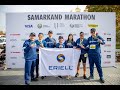 Специалисты ERIELL Group приняли участие в Samarkand Marathon