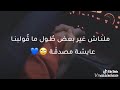 تجمعنا صدفه مره تانيه انتي وانا 