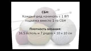 туника крючком схемы и описание туника крючком схемы и описание