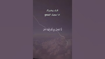 #ياسر_الدوسري /تلاوة خاشعة ومؤثرة للقارئ ياسر الدوسري/لايك وشتراك إذا عجبك المقطع