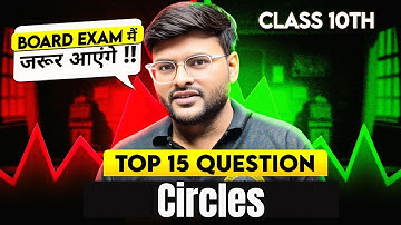 Top 15 Questions on Circles Class 10 Maths I Board Exam me Aane wale Sawal By Ashish Sir