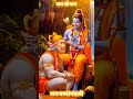 hanuman chalisa