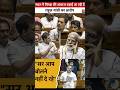 12 March | मुझे चुप कराया गया! राहुल गांधी का मोदी सरकार पर बड़ा आरोप, BJP का पलटवार 😳 #breakingnews