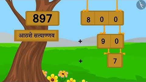 तीन अंकी संख्येचे विस्तारित रूप |Part 3/3|Expanded form of 3 digit numbers |Marathi|Class 3