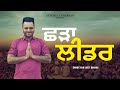 Shada leader  gurchet chitarkar  guri dhaliwal  hardeep babbu  latest full movie 2022