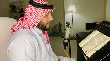 جديد ما تيسر من سورة آل عمران. بصوت عبدالله العطاوي