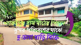 GP-20 II পিচ রাস্তার পাশেই দুতলা বাড়ি বিক্রি II Independent House Sale II Call : 7001159275