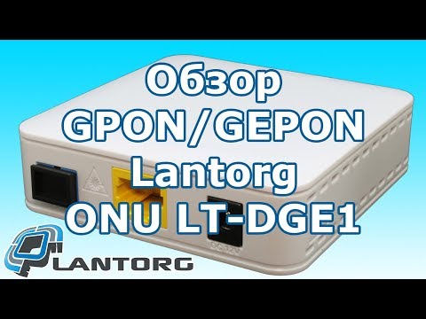 Обзор GPON / GEPON терминала Lantorg ONU LT-DGE1