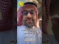 الاستثمار العقاري بعنوان كيف تستثمر في العقارات بطريقة صحيحة سعد الشايقي ترند الرسوم اكسبلور الاستثمار العقاري بعنوان كيف تستثمر في العقارات بطريقة صحيحة سعد الشايقي ترند الرسوم اكسبلور