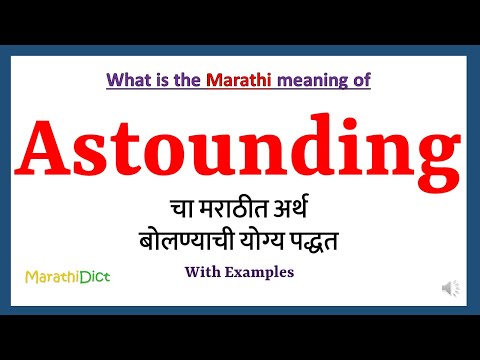 Munchkin Meaning in Marathi, Munchkin म्हणजे काय, Munchkin in Marathi  Dictionary