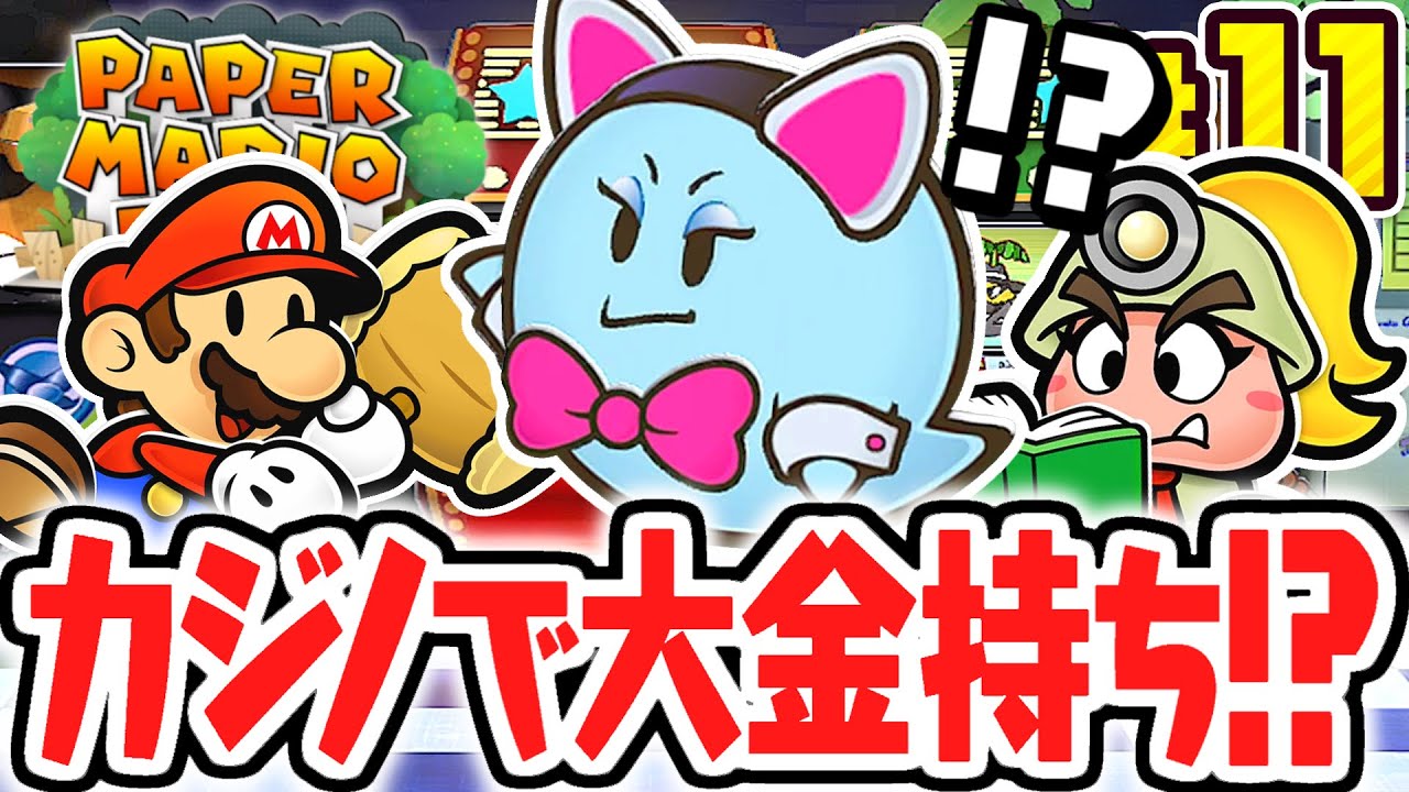 You can exchange for super rare badges!? Earn Montes at the secret