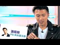 [森美搜尋器]謝霆鋒當年秘密創業做茶水部主管？