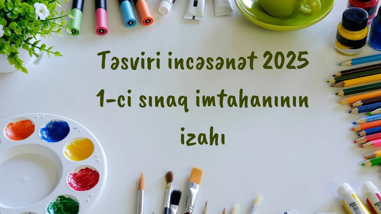 Təsviri İncəsənət 2025in 14-cü sınaq imtahanının izahı..