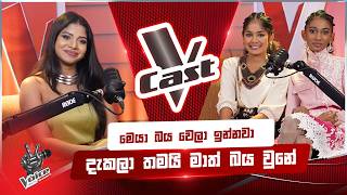මෙයා බය වෙලා ඉන්නවා දැකලා තමයි මාත් බය වුනේ |Umasha and Sasandi |V Cast|The Voice Teens Sri Lanka S3