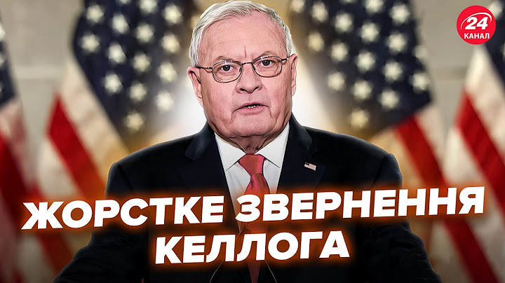 🤯Келлог НЕ ВИТРИМАВ! Різко відповів Кремлю після НАЇЗДУ на Трампа. Гаряча ПЕРЕПАЛКА між США та РФ