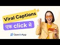 Openinapp captiongpt  viral captions ek click mein