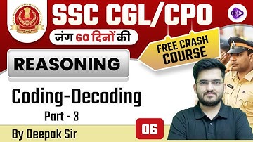 SSC CGL/CPO | Reasoning by Deepak Sir | Coding-Decoding | P-3 | CL 6 | Class24 SSC Exams