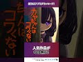 プールで子供が溺れるワケ・・・『カヤちゃんはコワくない』　#漫画