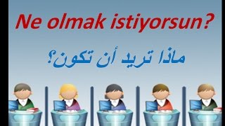 تعلم اللغة التركية - Çalışmak - العمل والوظيفة والبطالة و اوقات الفراغ - الدرس العشرون