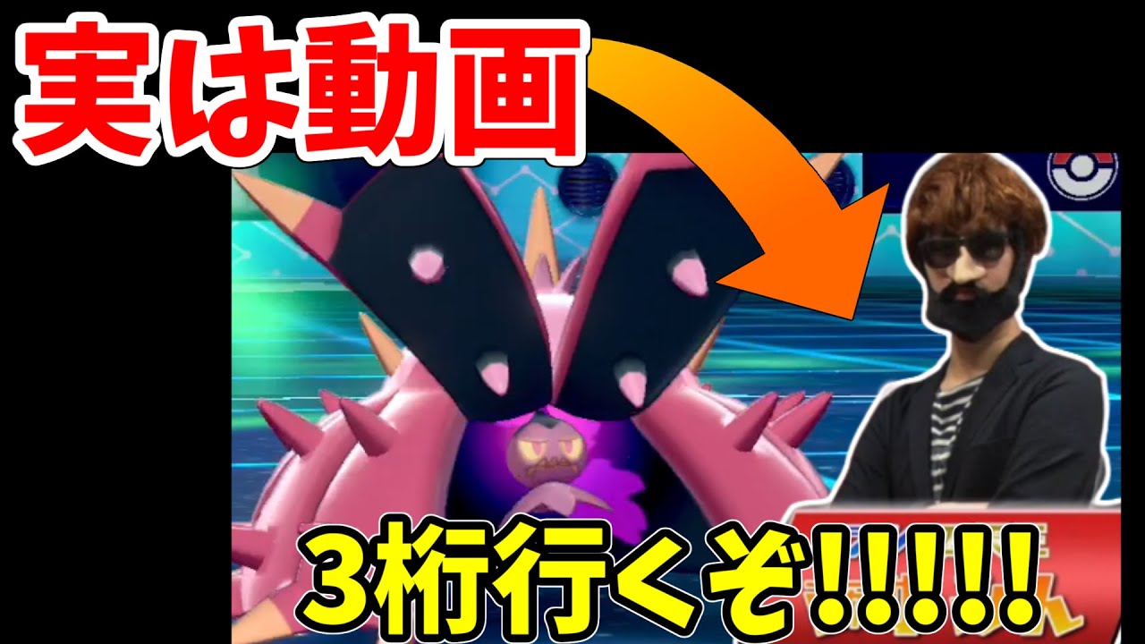 ポケモン剣盾 生放送してるふり で動画を流しても視聴者は気付かない説を検証したら ガチで炎上しました Youtube