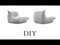 Diy  togo chair  michael ducaroy