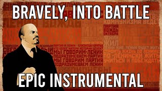 Boldly, We Go Into Battle (Смело мы в бой пойдём) - EPIC Soviet Instrumental Song