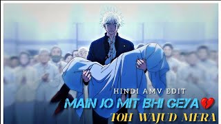 Gojo  Me Jo Mit Bhi Geya  amvedit