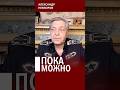 Книги опасного хранения #невзоров