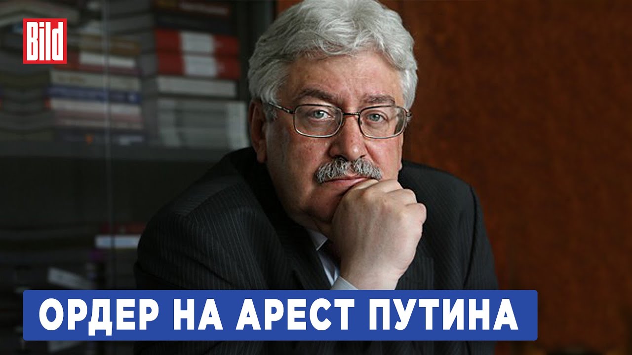 Юрий Пивоваров и Максим Курников | Интервью BILD - YouTube