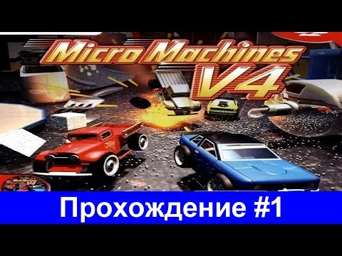 Video: Micro Machines V4 Kunngjort