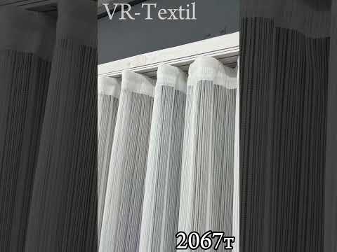 Тюль "Живые нити" однотонный. Цвет молочный. Код 2067т, видео 1
