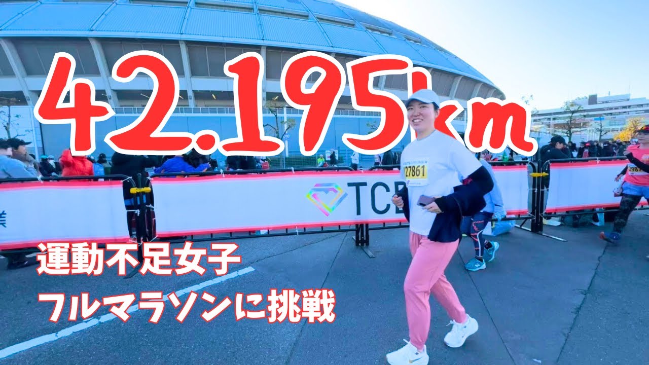 【初名古屋ウイメンズマラソン🏃‍♀️】バカラゲットなるか？/フルマラソン