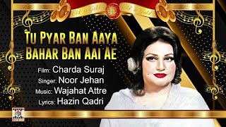 Download Lagu TU PYAR BAN AYA BAHAR BAN AYI - NOOR JEHAN - FILM CHARDA SURAJ MP3