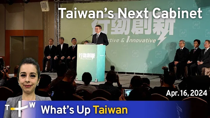 Taiwan’s Next Cabinet, What's Up Taiwan – News at 14:00, April 16, 2024 | TaiwanPlus News - DayDayNews