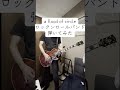 a flood of circle ロックンロールバンド