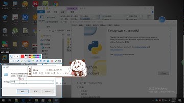 0003 安装Python解释器以及配置环境变量