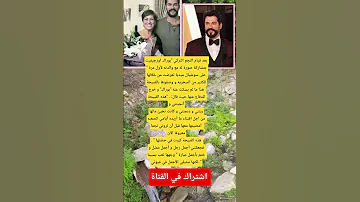 بعد قيام النجم التركي بوراك اوزجيفيت بمشاركة صورة له مع والدته لأول مرة على سوشيال ميديا 