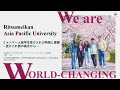 JASSO日本語教育センター第20回(令和6年度)研究協議会 講演2(三輪仁志氏)