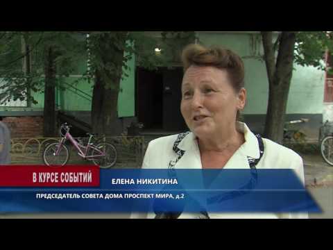 Косметический ремонт подъездов