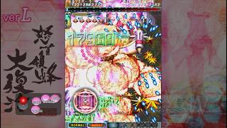 DoDonpachi Daifukkatsu Arrange A (1-ALL / No miss / 123,261,593,142)