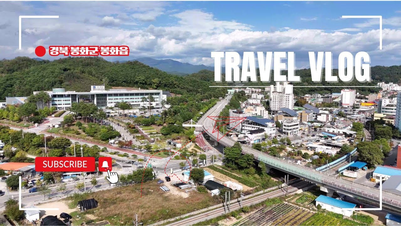 한적한 경북 봉화군 봉화읍 #4k60fps #dronelife